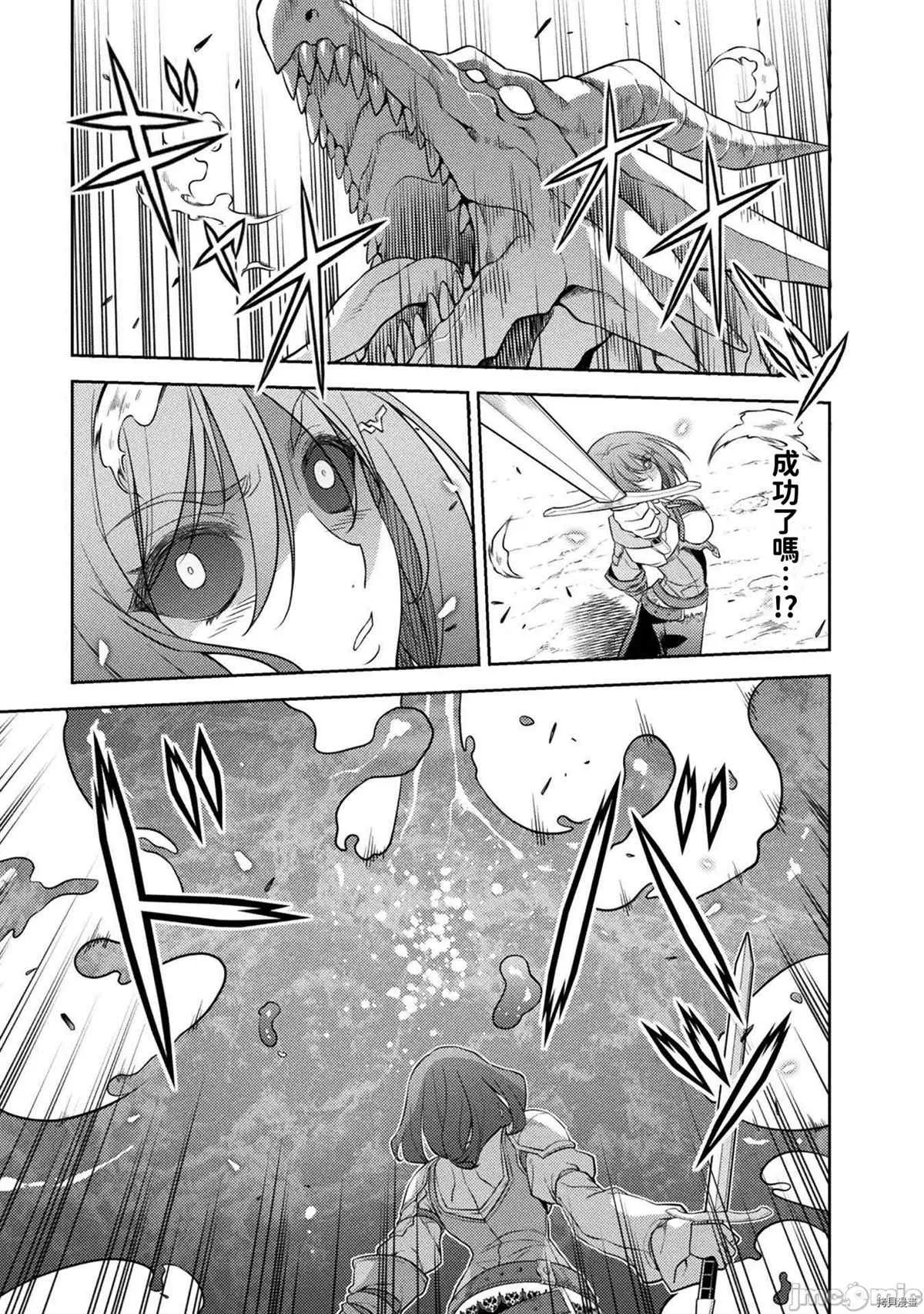 第18话 第10页