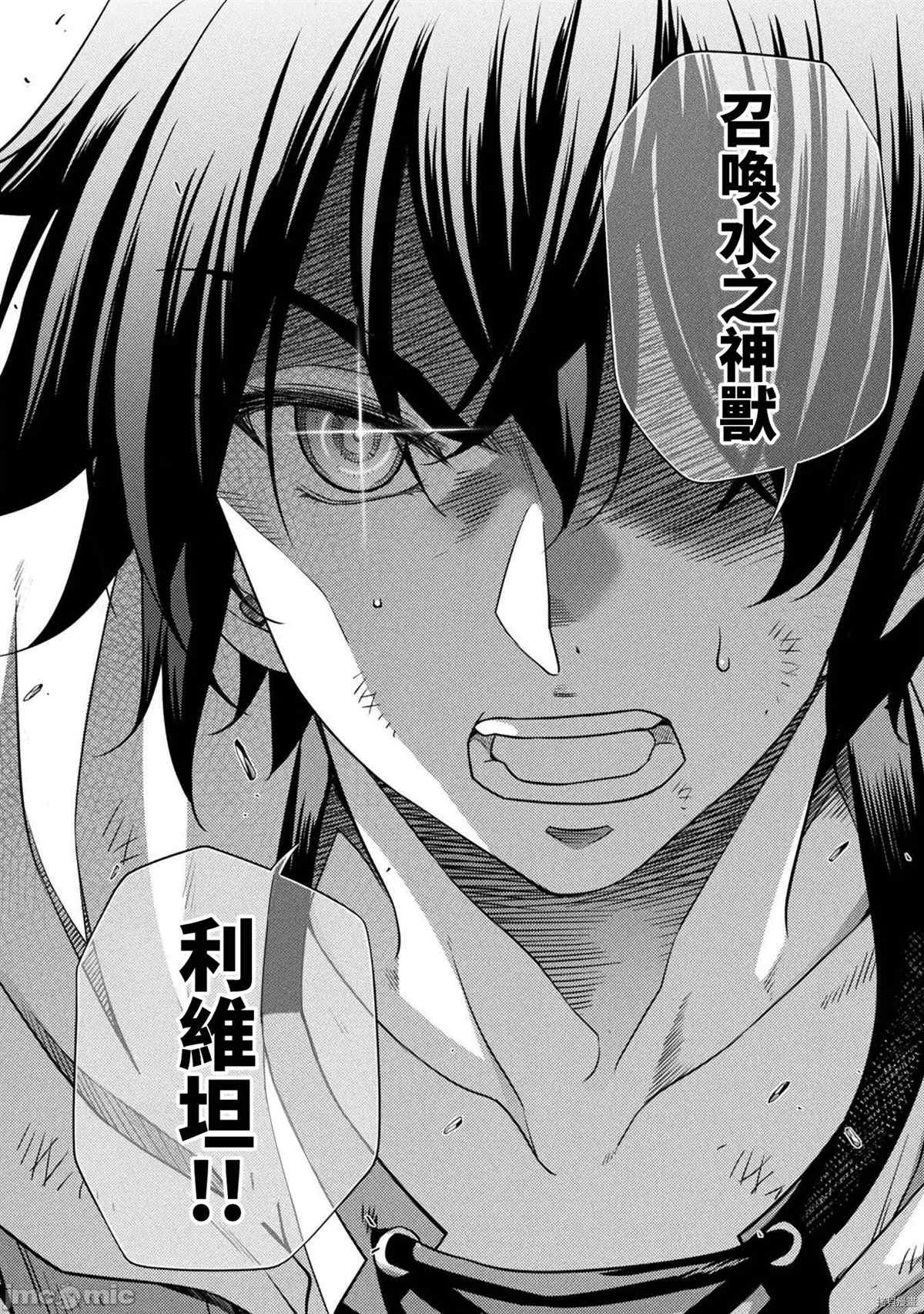 第18话 第15页
