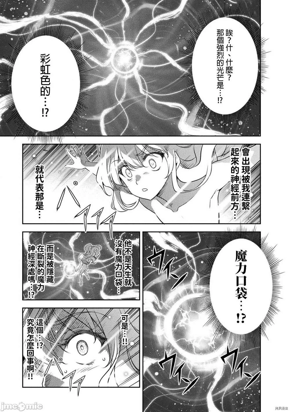 第17话 第15页