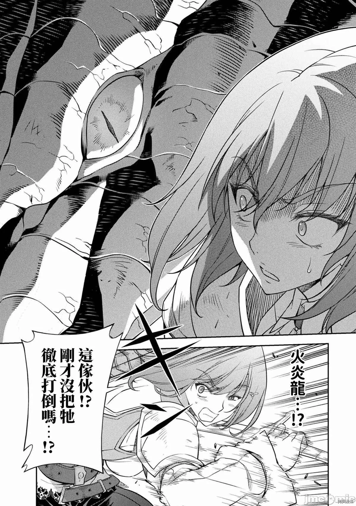 第16话 第13页