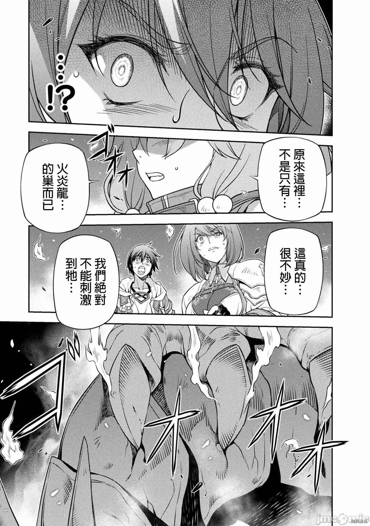 第16话 第14页