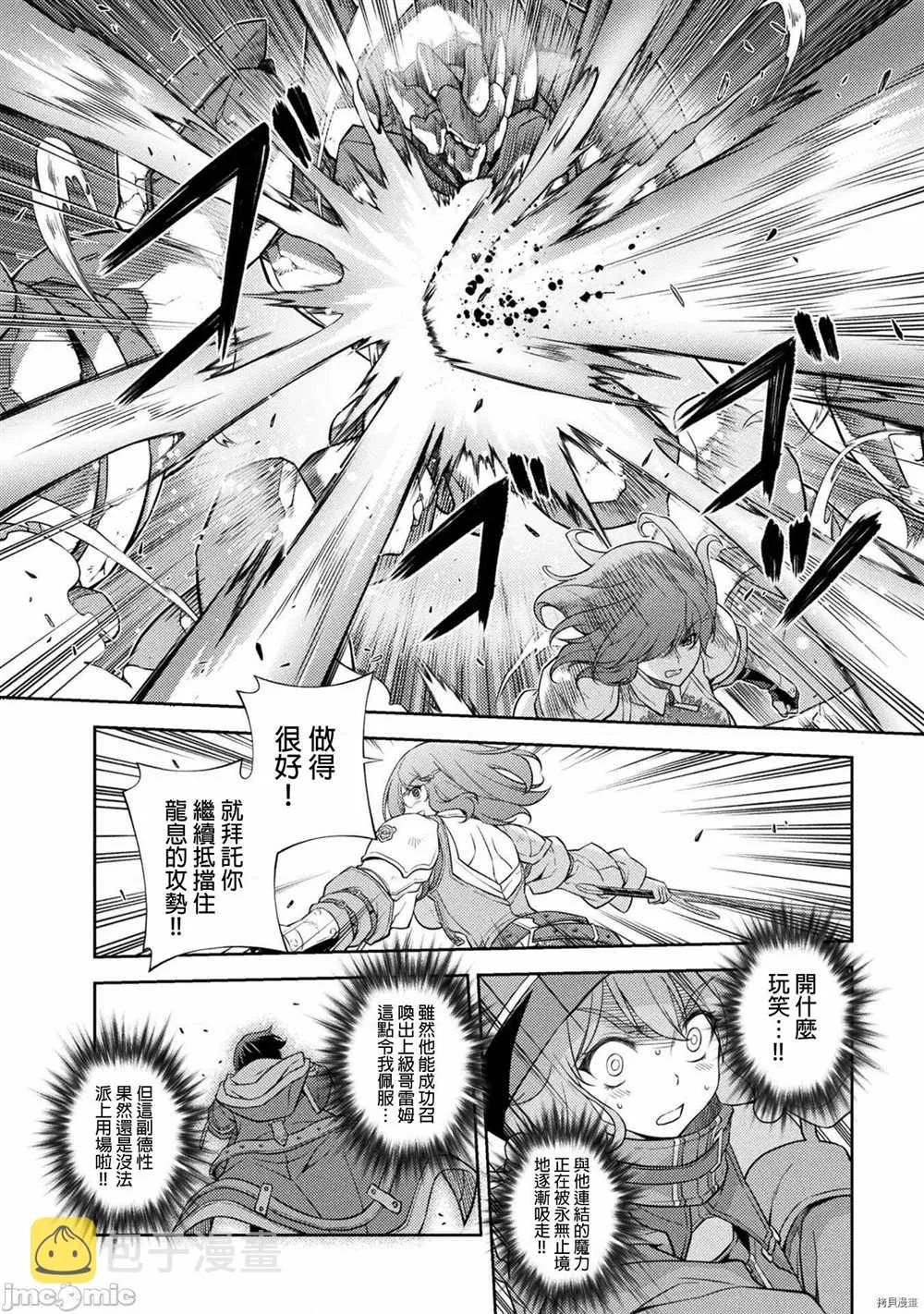 第15话 第15页