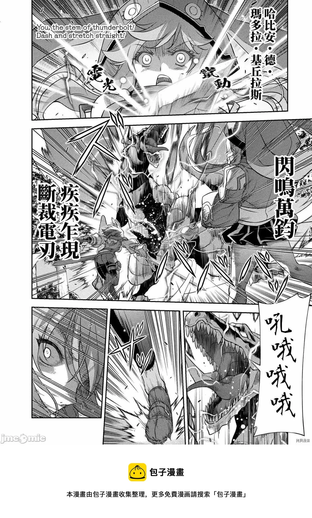 第14话 第9页