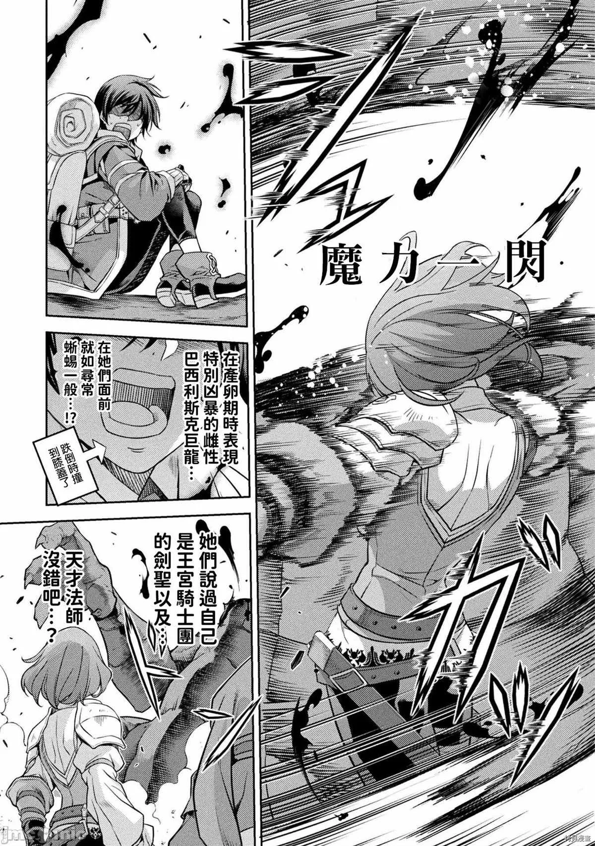 第14话 第10页