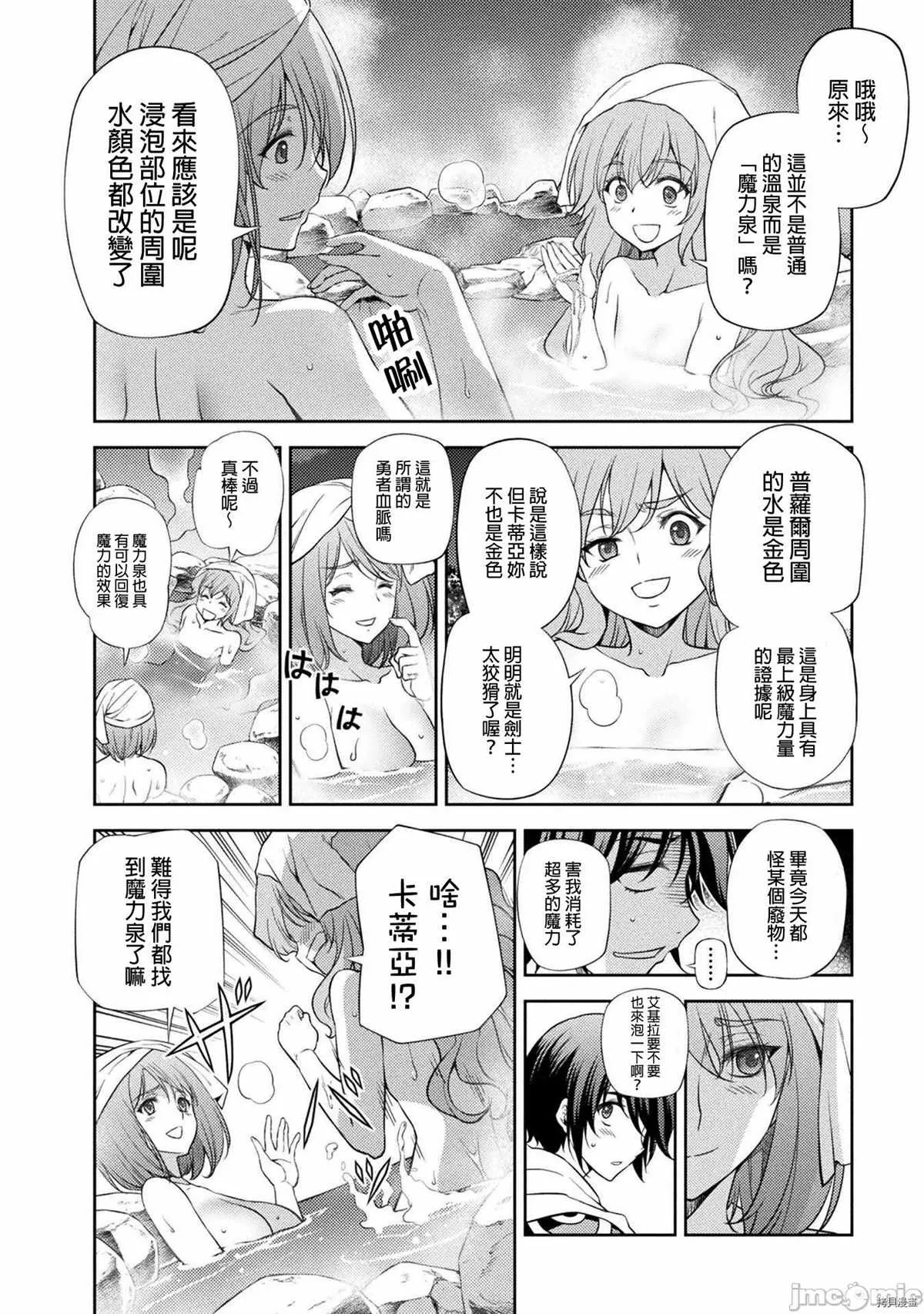 第14话 第15页