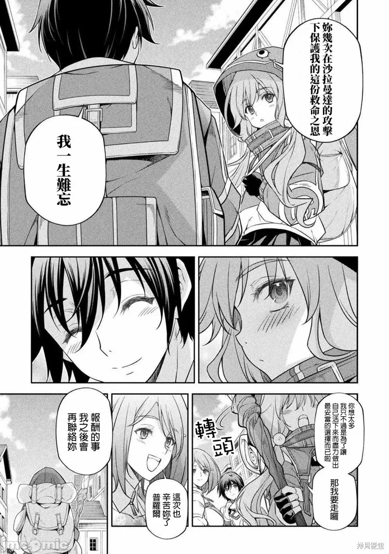 第26话 第6页