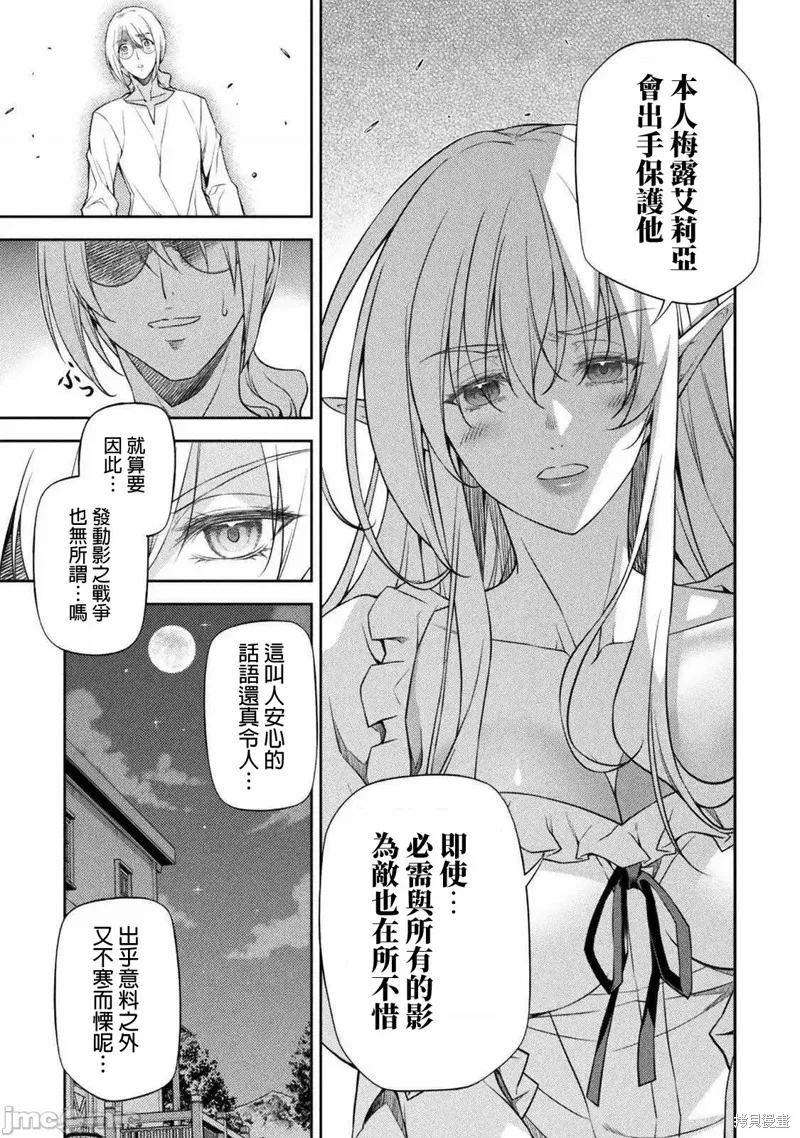 第25话 第10页