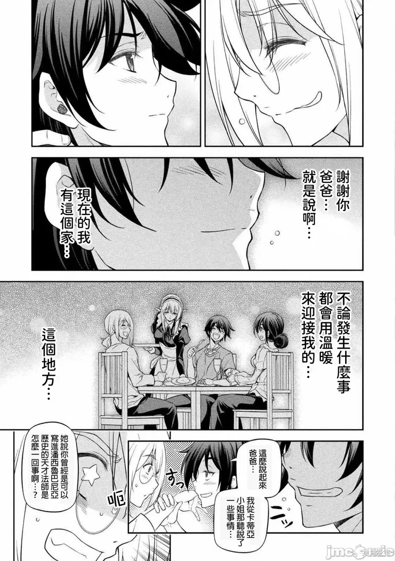第25话 第18页