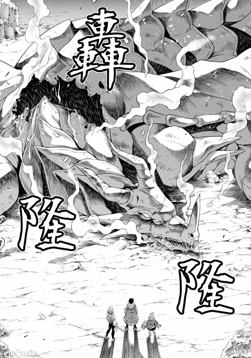 第23话 第4页