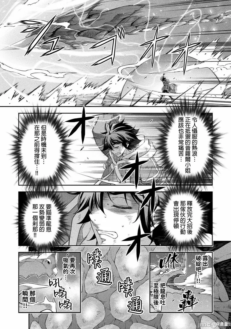 第22话 第9页