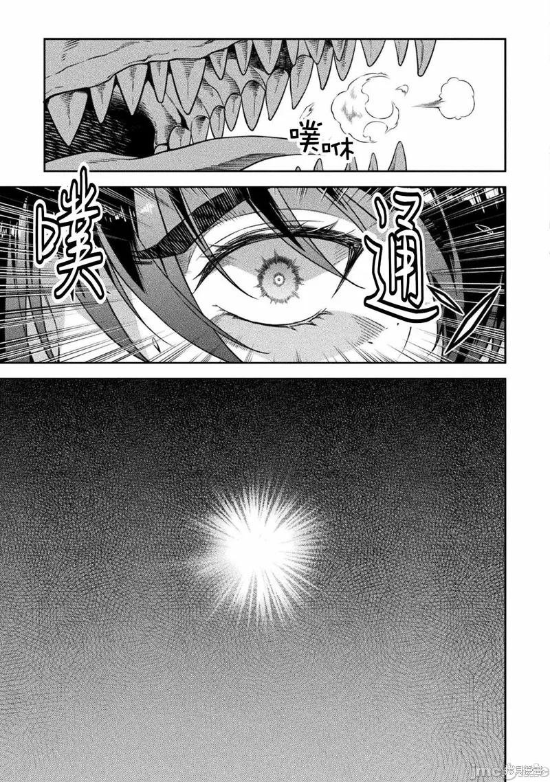 第22话 第10页