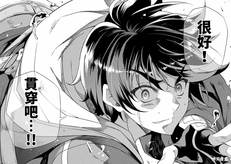第22话 第13页