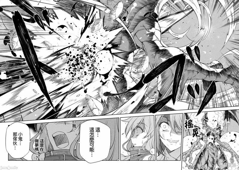 第22话 第14页