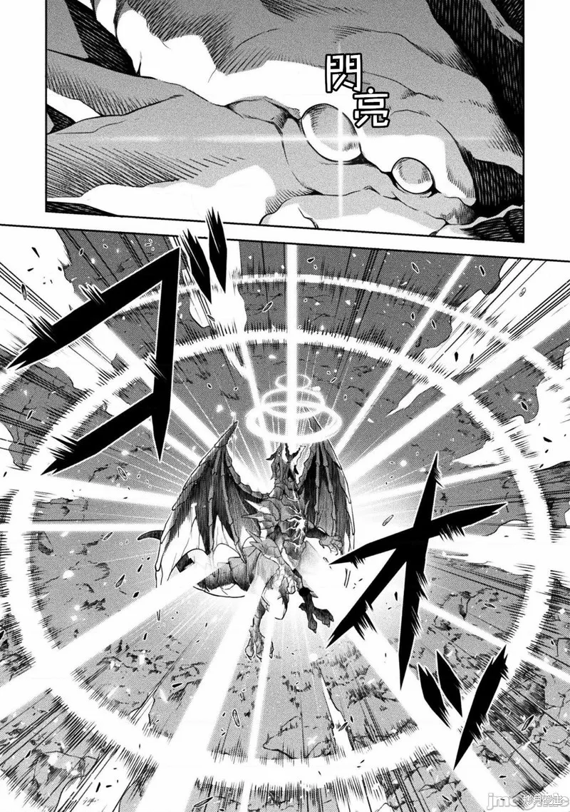 第21话 第10页