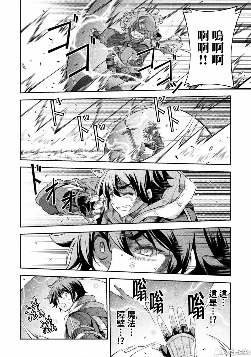 第21话 第11页