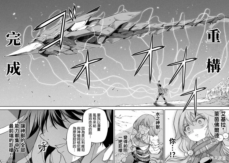 第21话 第17页