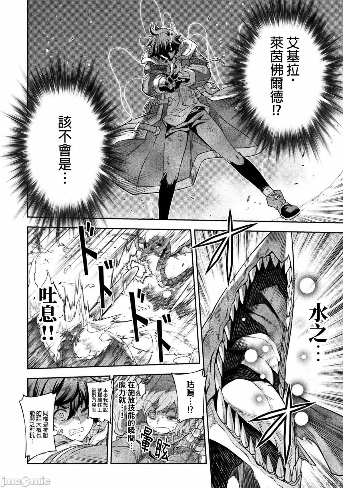 第19话 第12页