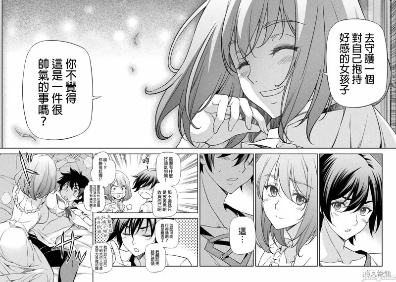 第28话 第14页