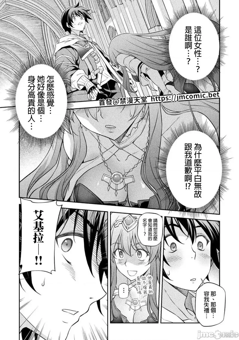 第27话 第1页
