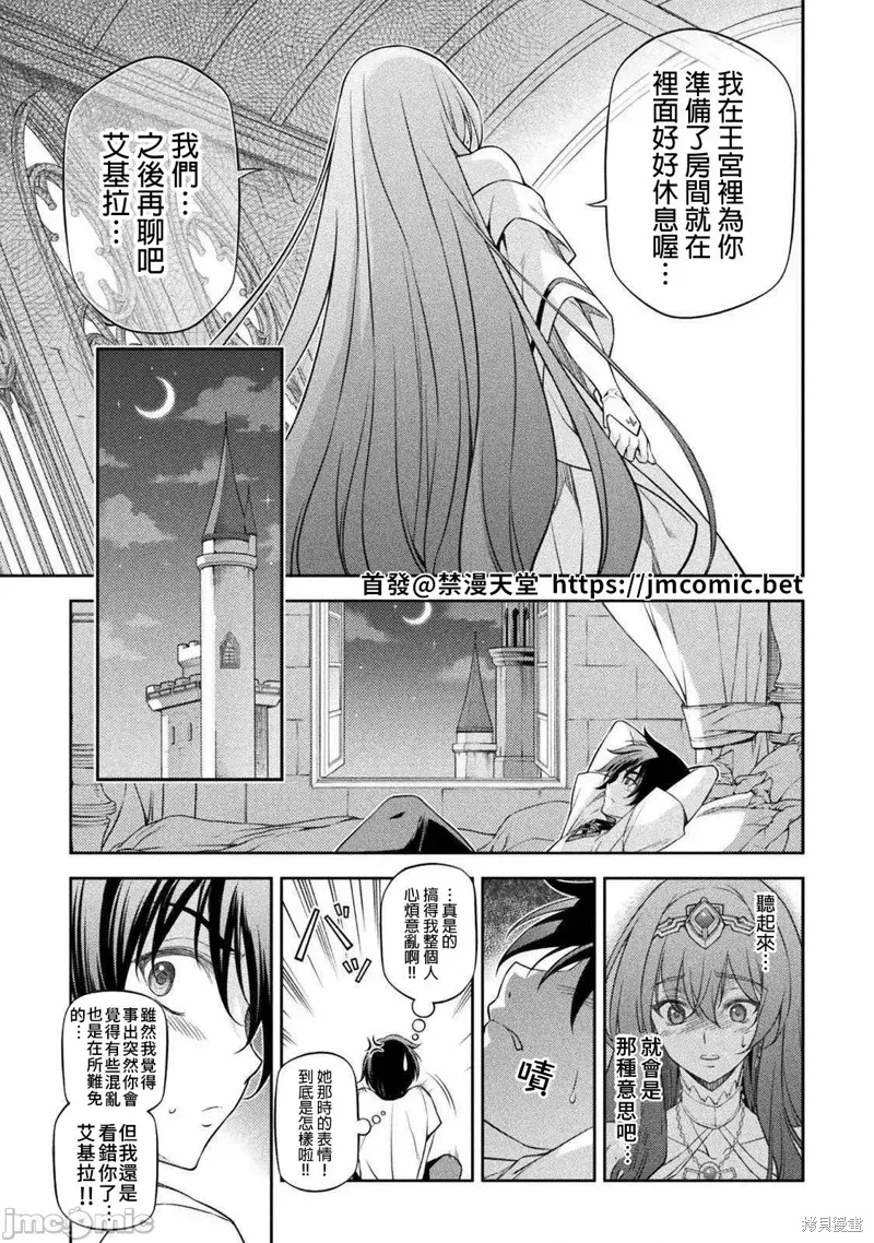 第27话 第16页