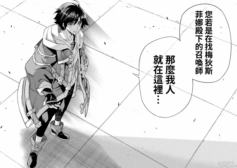 第29话 第16页