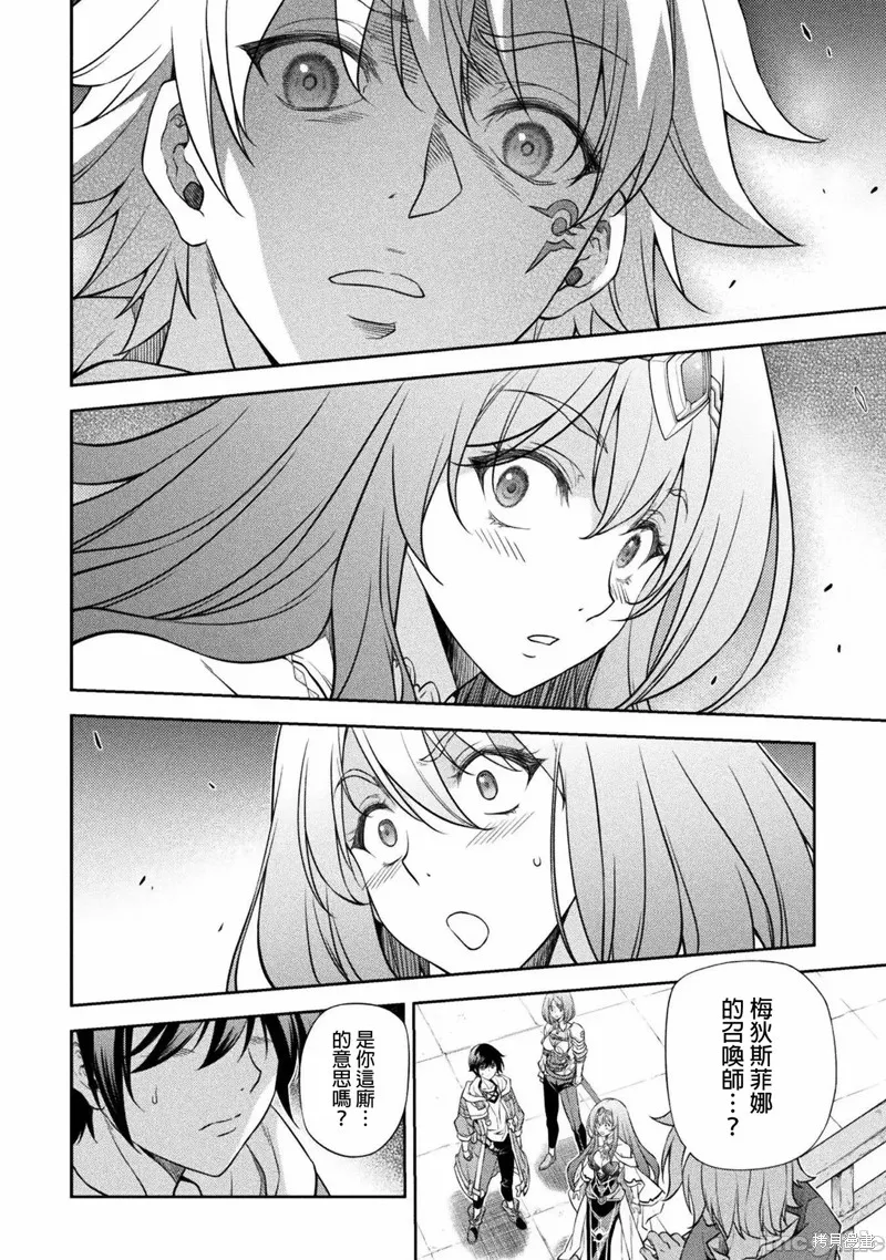 第29话 第17页