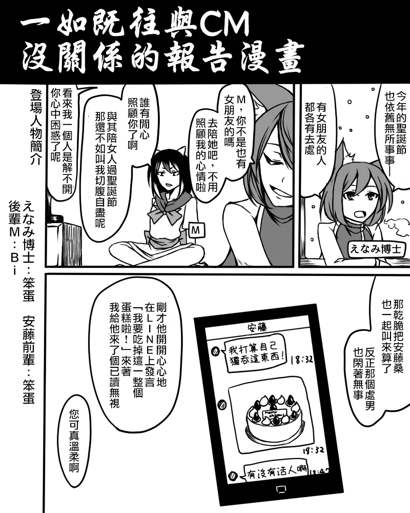 犹大的黑猫 第1页