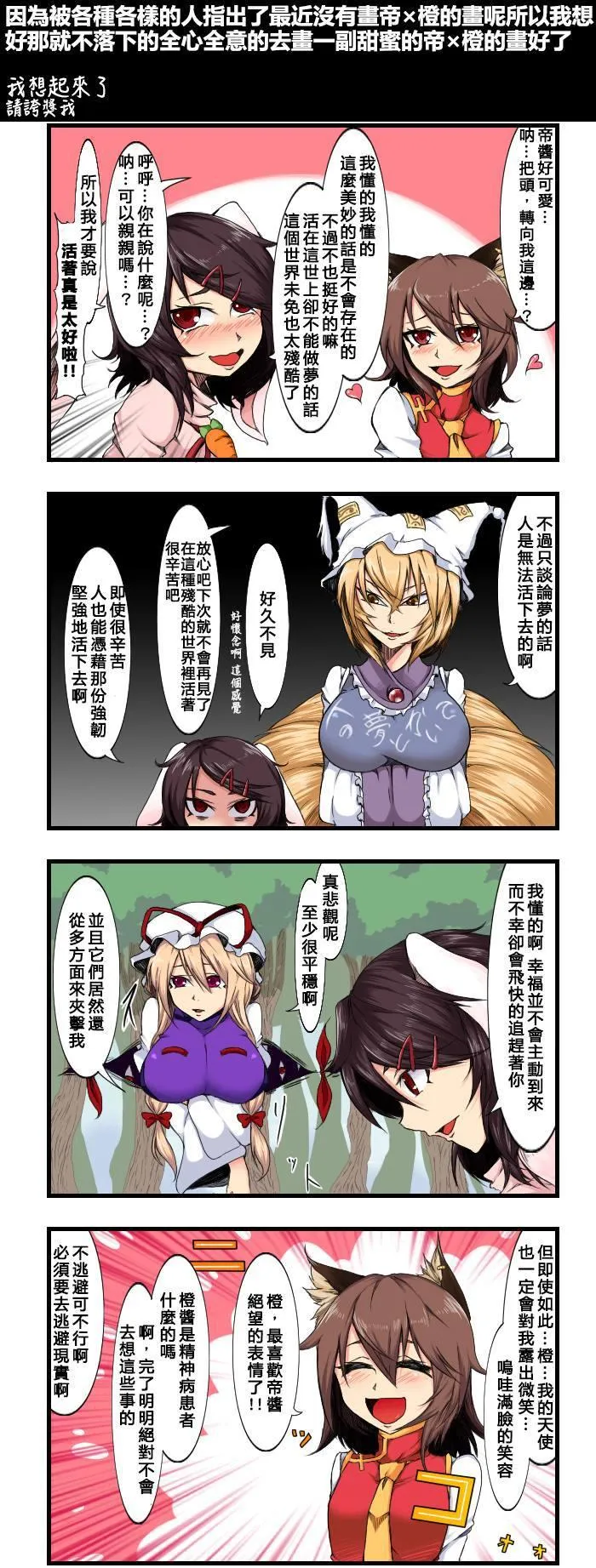 题长略 第1页