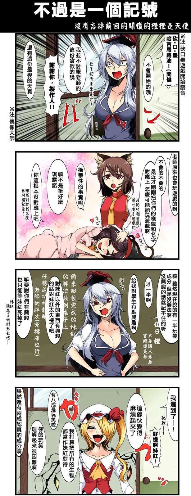 不过是一个记号 第1页