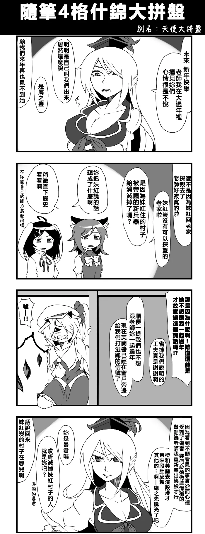 没有不深邃的夜 第1页