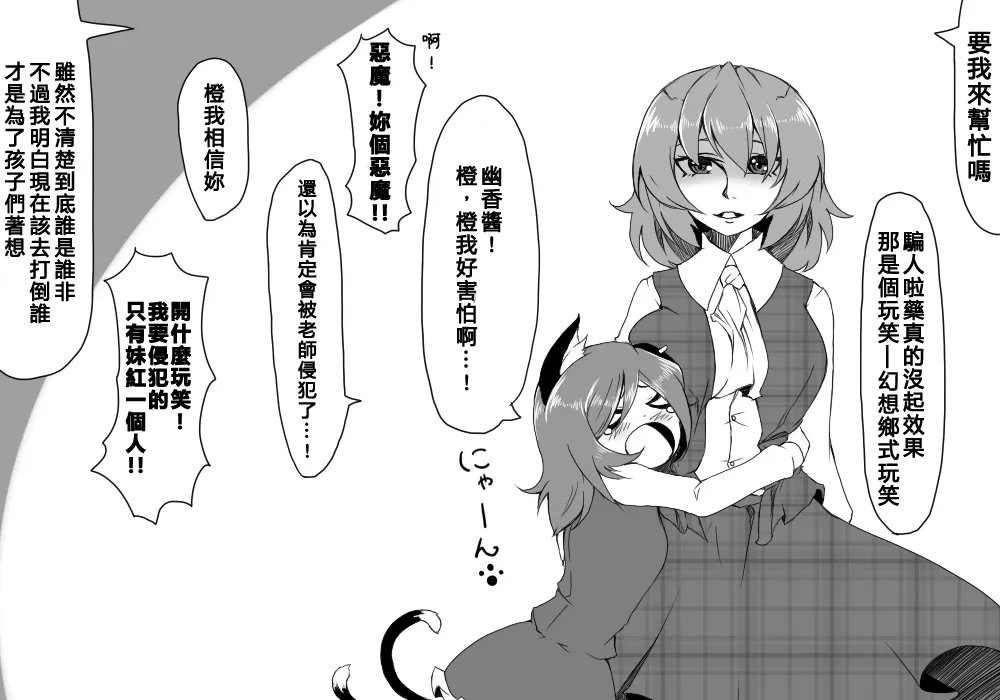 没有不深邃的夜 第4页