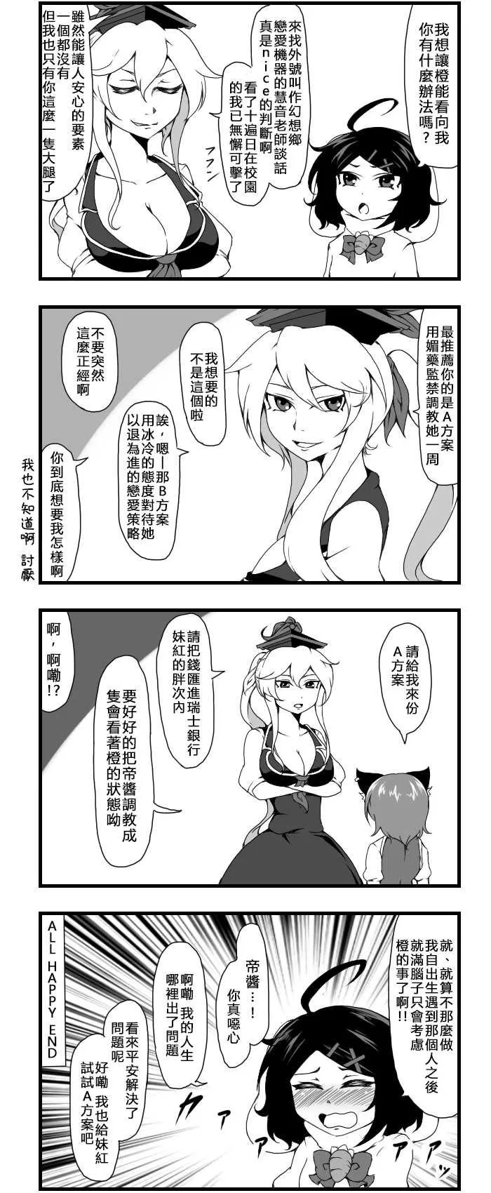 随笔四格无双 第3页