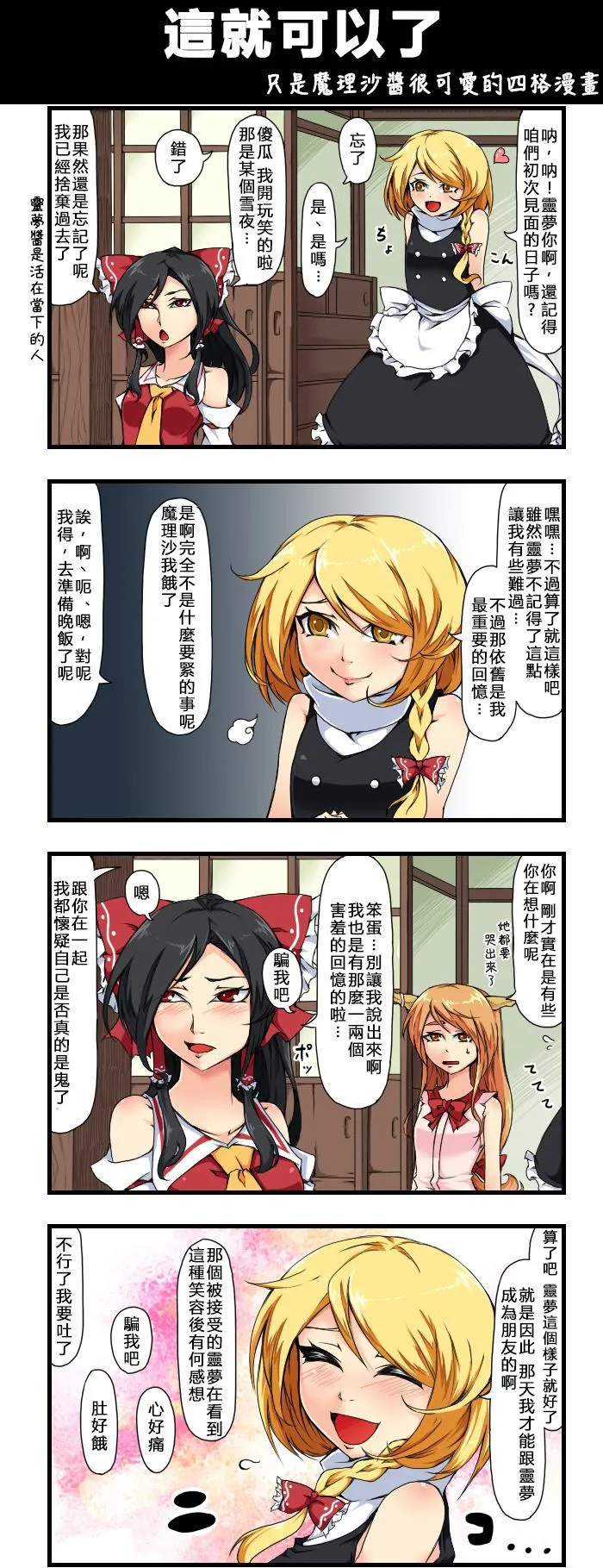 这就可以了 第1页