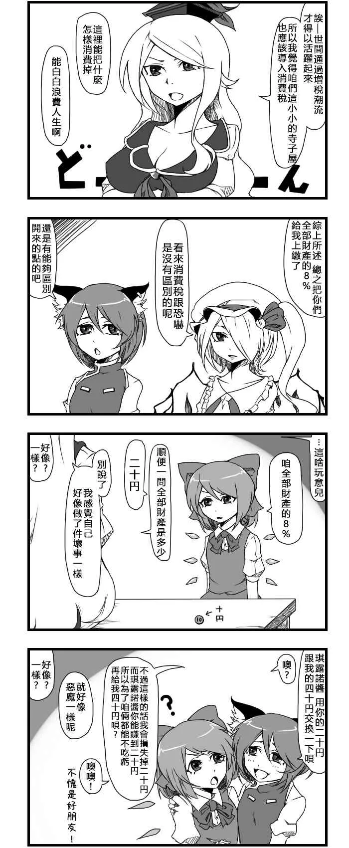 这就可以了 第2页
