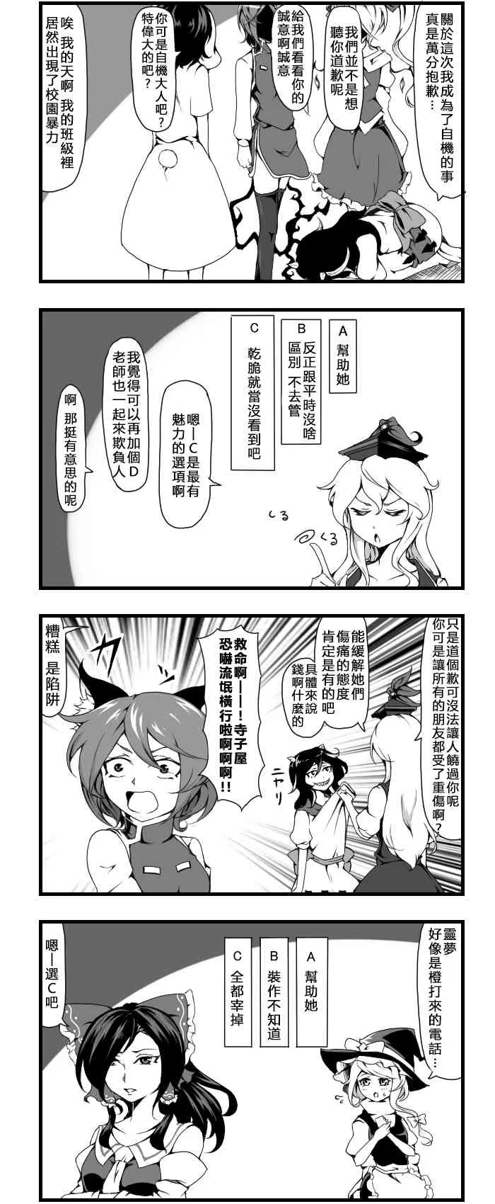 这就可以了 第4页