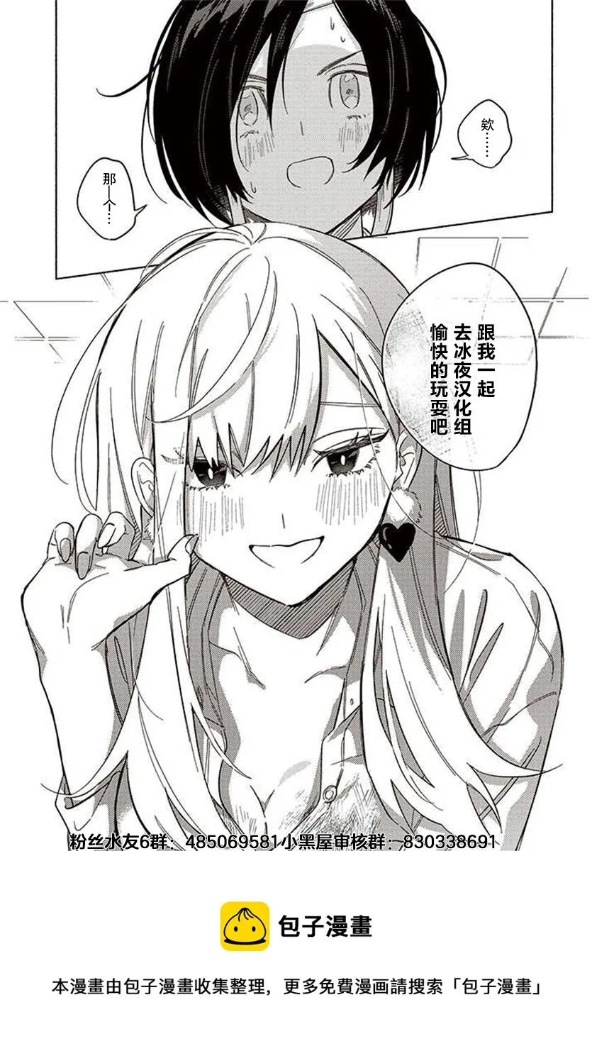 第07话 第13页