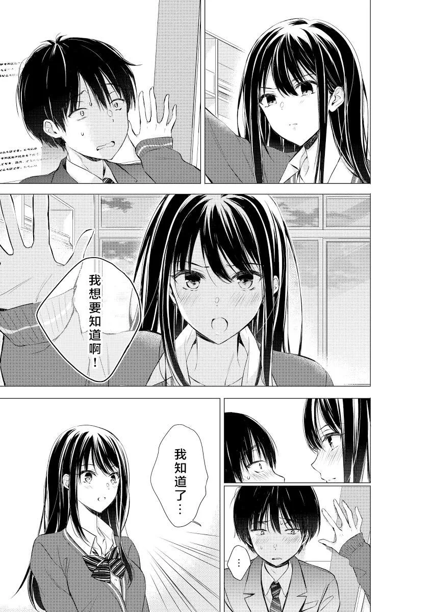 第06话 第11页
