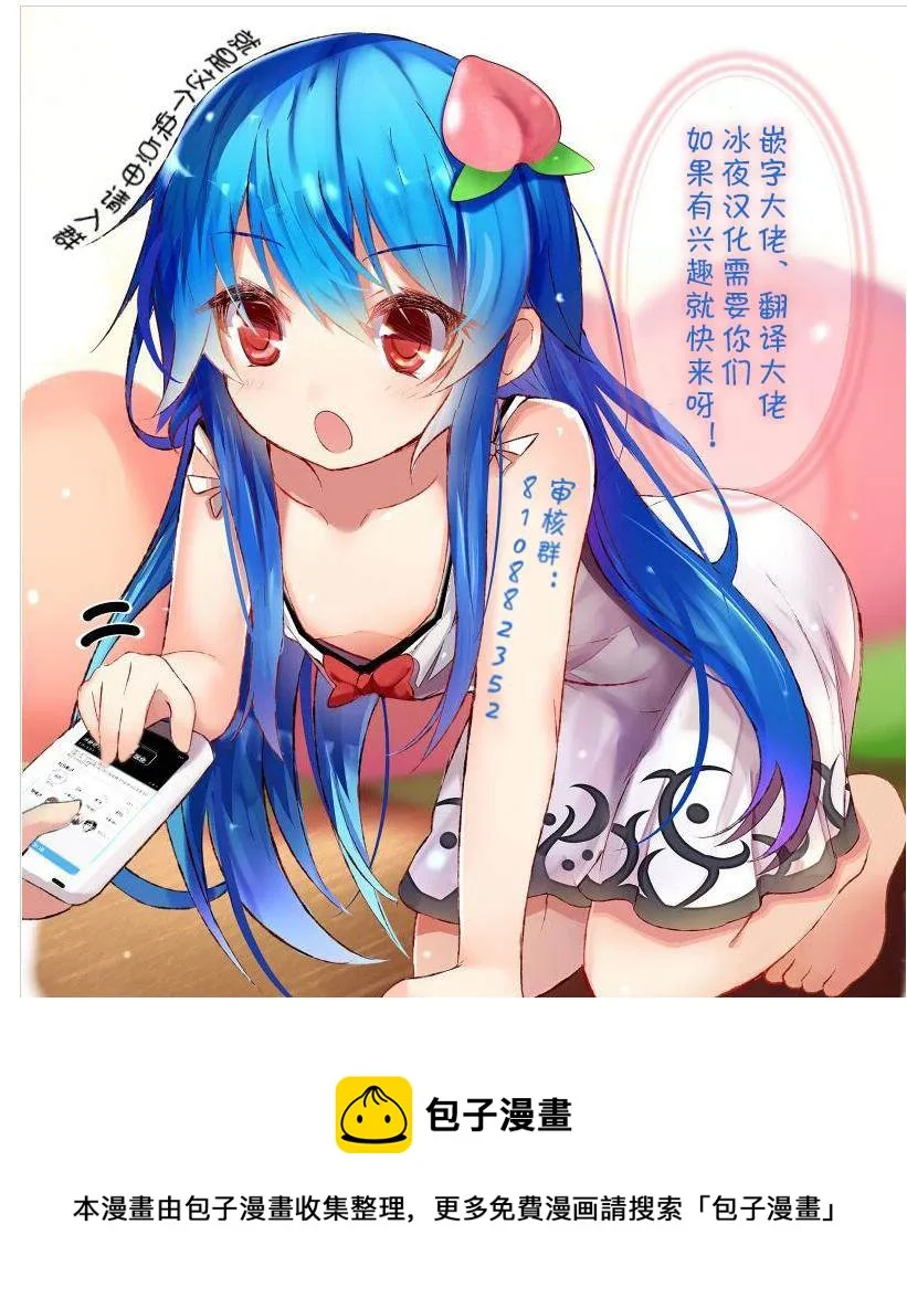 第06话 第14页