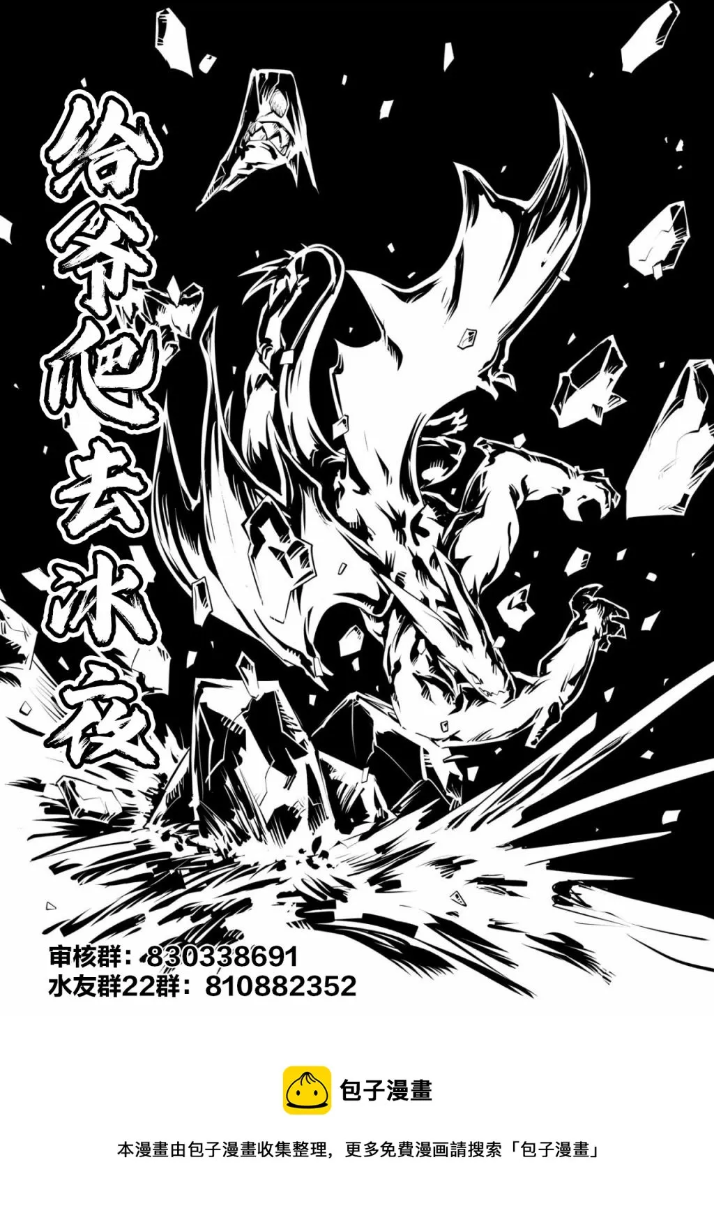 第05话 第9页