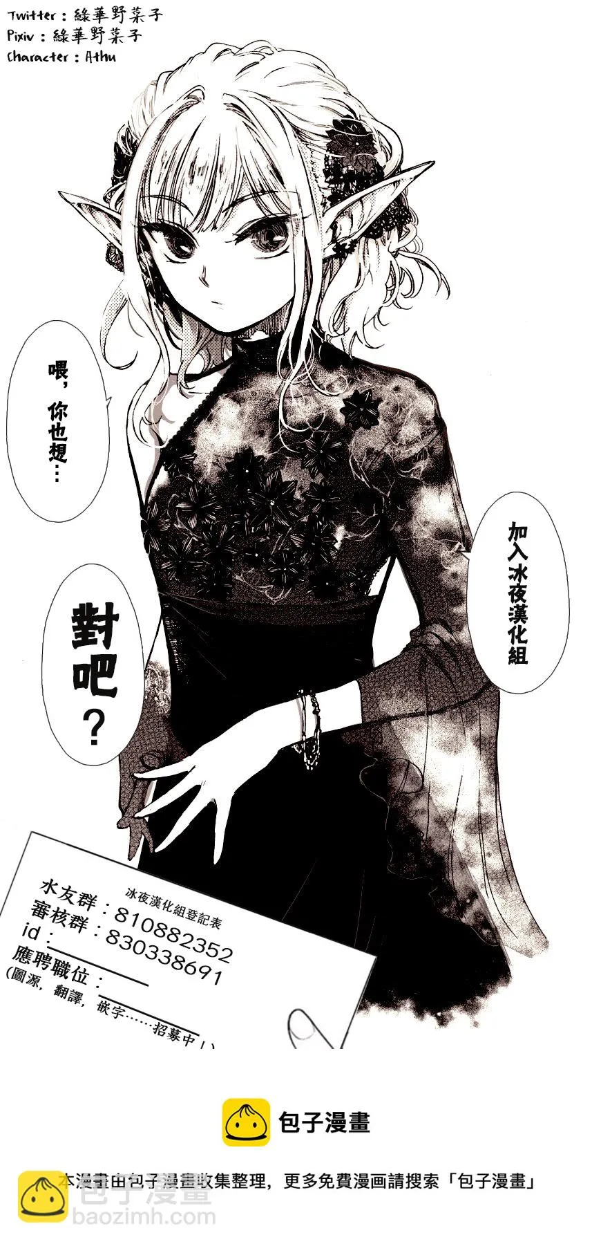 第04话 第5页
