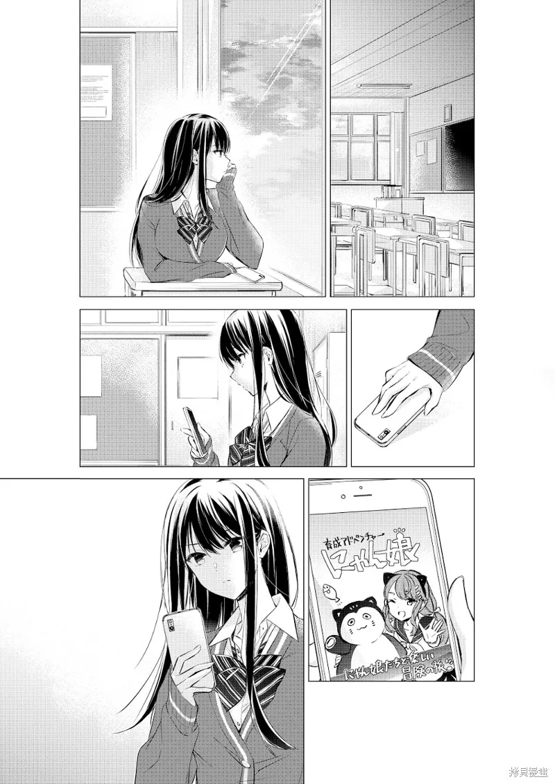 第08话 第9页