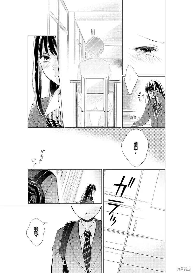 第08话 第11页