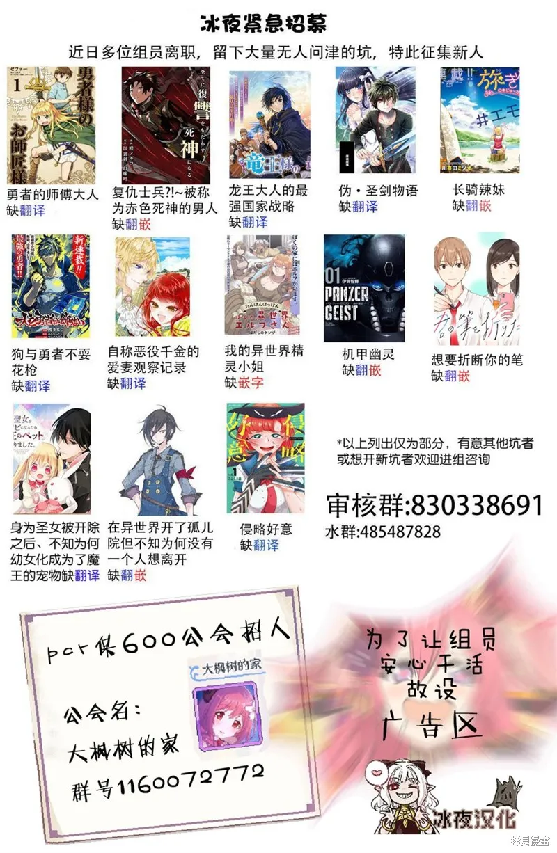 第08话 第15页