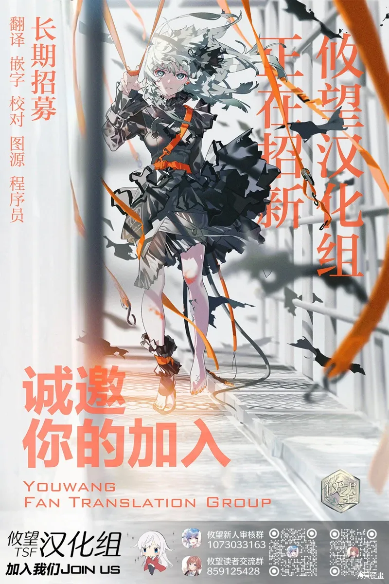 第8.5话 第15页