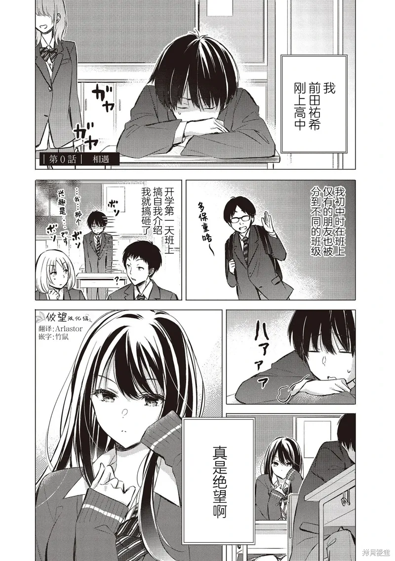 第00话 第1页
