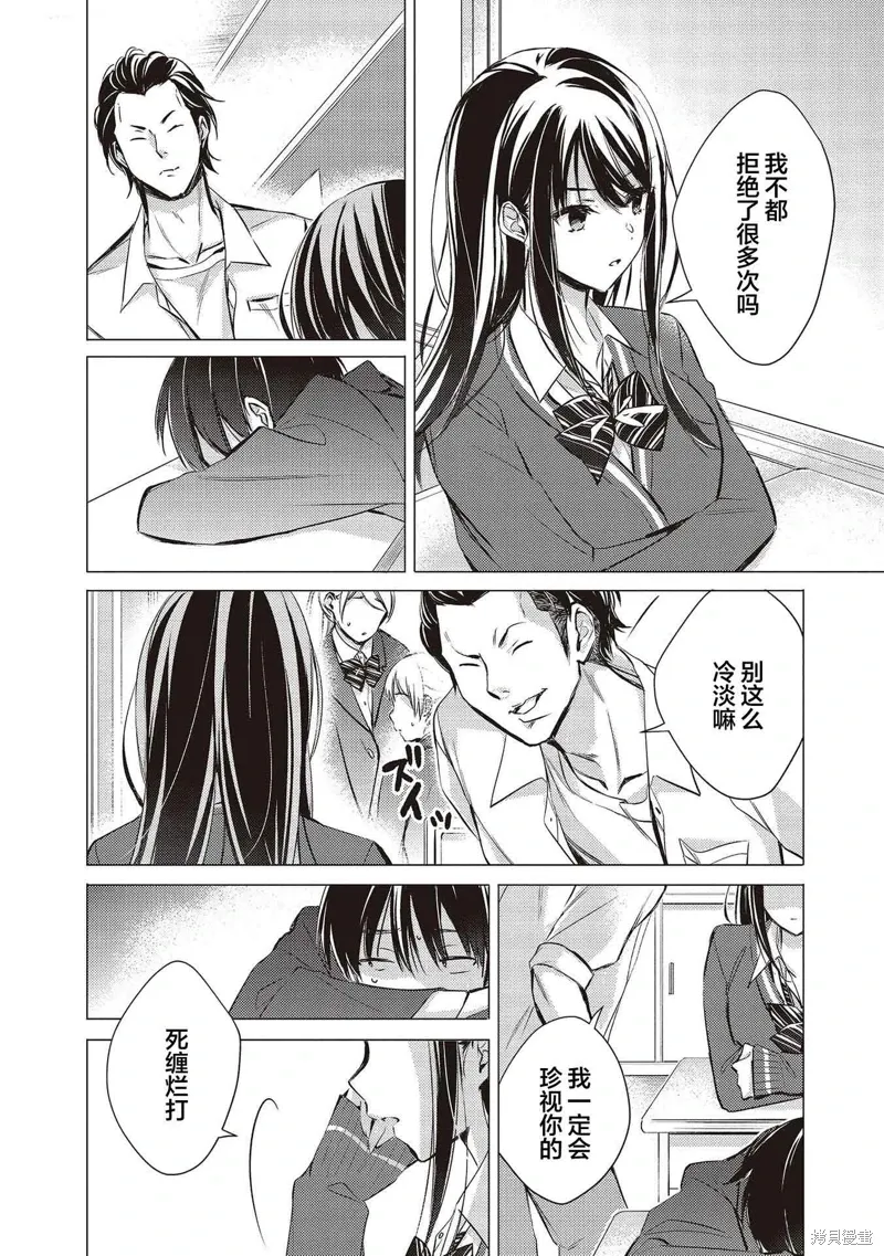 第00话 第4页