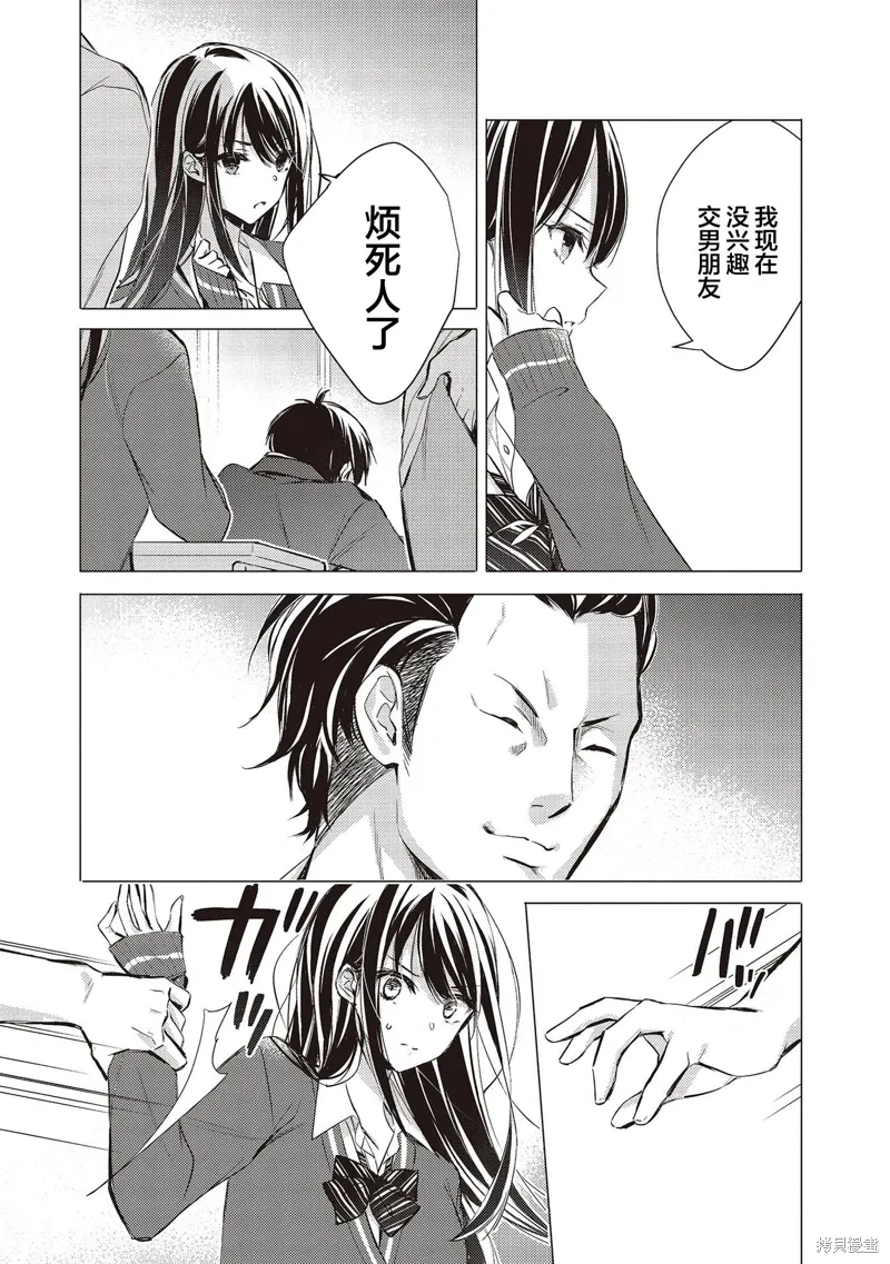 第00话 第5页