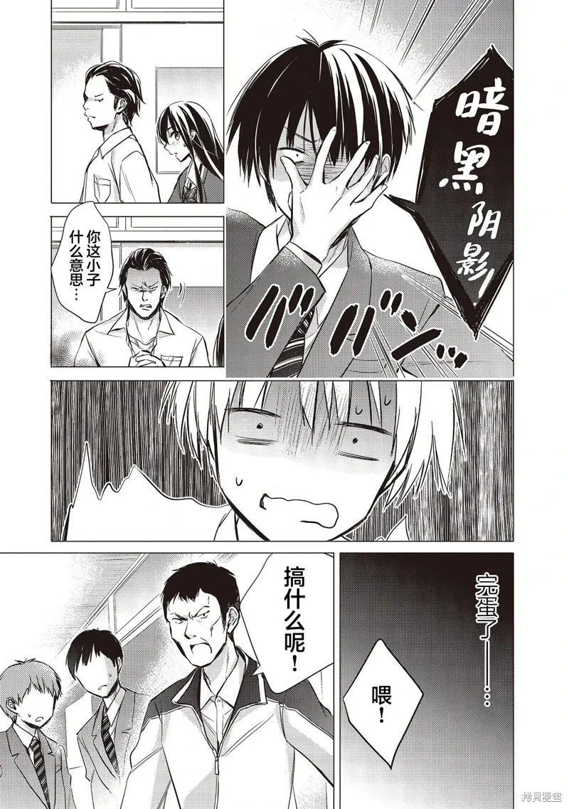 第00话 第11页