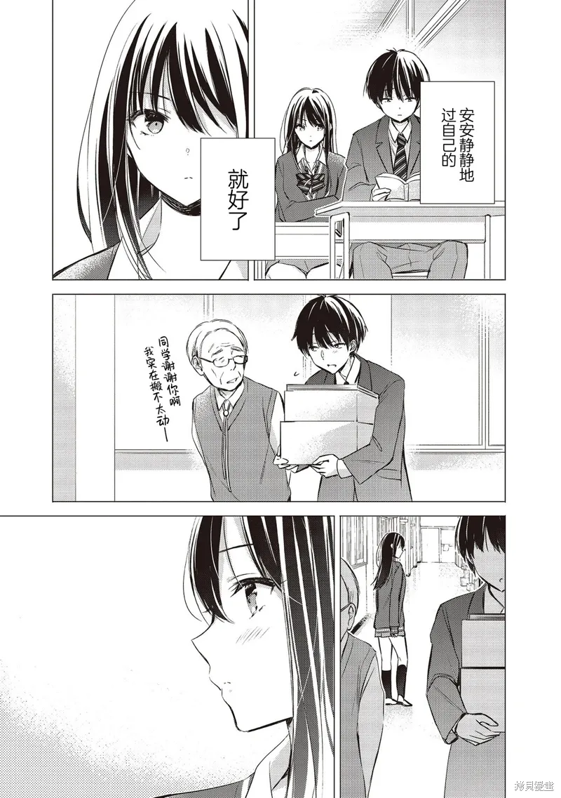 第00话 第15页