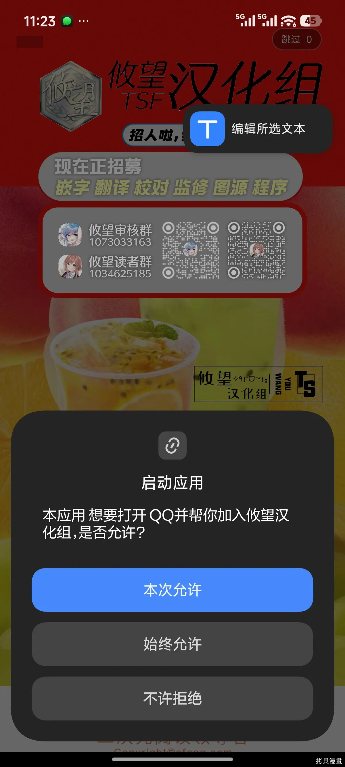 第09话 第17页